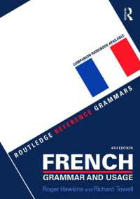 フランス語文法・用法（第４版）<br>French Grammar and Usage (Routledge Reference Grammars) （4TH）