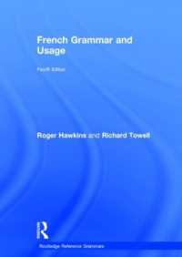 フランス語文法・用法（第４版）<br>French Grammar and Usage (Routledge Reference Grammars) （4TH）