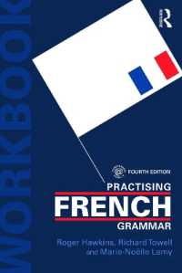 フランス語文法練習帳<br>Practising French Grammar : A Workbook （4TH）
