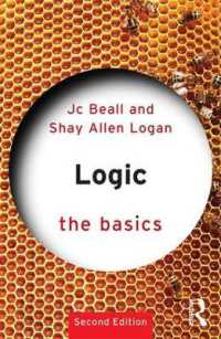 論理学の基本（第２版）<br>Logic: the Basics (The Basics) （2ND）
