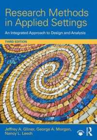 応用的調査法（第３版）<br>Research Methods in Applied Settings : An Integrated Approach to Design and Analysis, Third Edition （3RD）
