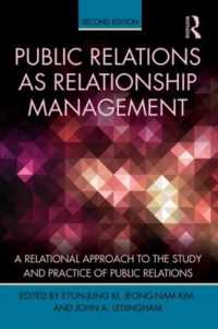 関係管理としてのＰＲ（第２版）<br>Public Relations as Relationship Management : A Relational Approach to the Study and Practice of Public Relations (Routledge Communication Series) （2ND）