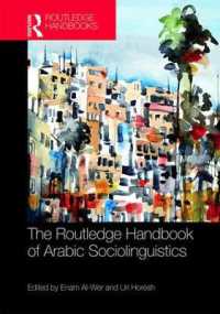 ラウトレッジ版　アラビア語社会言語学ハンドブック<br>The Routledge Handbook of Arabic Sociolinguistics (Routledge Language Handbooks)