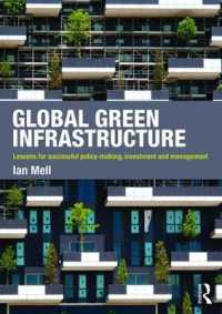 グローバルなグリーン・インフラ：政策形成・投資・管理上の教訓<br>Global Green Infrastructure : Lessons for successful policy-making, investment and management