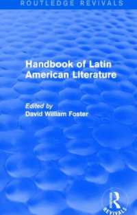 ラテンアメリカ文学ハンドブック（復刊）<br>Handbook of Latin American Literature (Routledge Revivals) (Routledge Revivals)