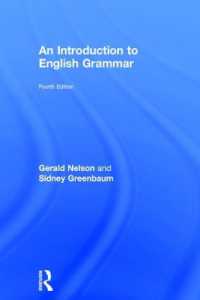 英語文法入門（第４版）<br>An Introduction to English Grammar （4TH）