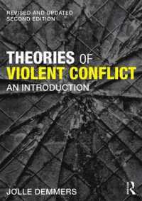 暴力的紛争：理論入門（第２版）<br>Theories of Violent Conflict : An Introduction （2ND）