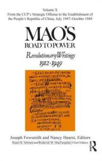 毛沢東革命著作集（全１０巻）第１０巻<br>Mao's Road to Power : Revolutionary Writings: Volume X (Mao's Road to Power)