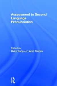 第二言語の発音評価<br>Assessment in Second Language Pronunciation
