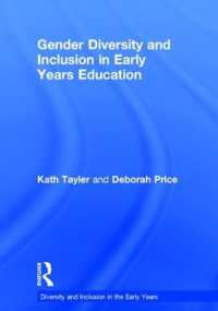 幼児教育におけるジェンダー多様性・包摂性<br>Gender Diversity and Inclusion in Early Years Education (Diversity and Inclusion in the Early Years)