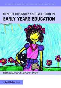 幼児教育におけるジェンダー多様性・包摂性<br>Gender Diversity and Inclusion in Early Years Education (Diversity and Inclusion in the Early Years)