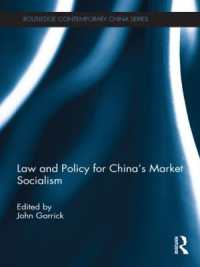Law and Policy for China's Market Socialism (Routledge Contemporary China Series)
