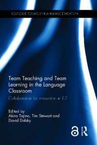 田地野彰（京都大学）ほか編／英語教育におけるチーム教授・学習<br>Team Teaching and Team Learning in the Language Classroom : Collaboration for innovation in ELT (Routledge Research in Language Education)