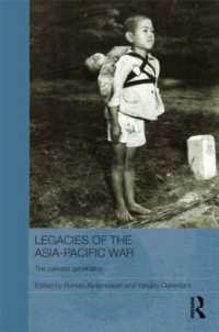 アジア太平洋戦争の遺産：焼け跡世代<br>Legacies of the Asia-Pacific War : The Yakeato Generation (Routledge Contemporary Japan Series)