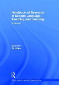 第二言語教育学習調査法ハンドブック　第３巻<br>Handbook of Research in Second Language Teaching and Learning : Volume III (Esl & Applied Linguistics Professional Series)