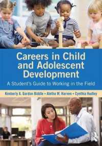 児童・青年発達専門職ガイド<br>Careers in Child and Adolescent Development : A Student's Guide to Working in the Field