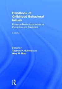 児童の行動問題ハンドブック（第２版）<br>Handbook of Childhood Behavioral Issues : Evidence-Based Approaches to Prevention and Treatment （2ND）