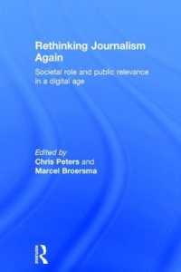 Rethinking Journalism Again : Societal role and public relevance in a digital age