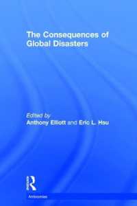 A．エリオット（共）編／グローバル災害の帰結<br>The Consequences of Global Disasters (Antinomies)