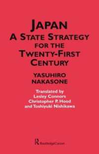 中曾根康弘『ニ十一世紀日本の国家戦略』（英訳）<br>Japan - a State Strategy for the Twenty-First Century