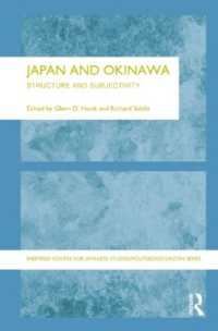 Japan and Okinawa : Structure and Subjectivity (The University of Sheffield/routledge Japanese Studies Series)