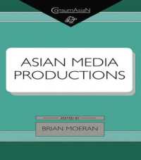 Asian Media Productions (Consumasian Series)
