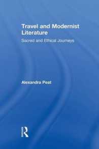 旅行とモダニズム文学<br>Travel and Modernist Literature : Sacred and Ethical Journeys (Routledge Studies in Twentieth-century Literature)