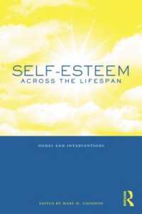 生涯にわたる自尊感情<br>Self-Esteem Across the Lifespan : Issues and Interventions