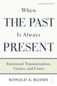 情動的トラウマ<br>When the Past Is Always Present : Emotional Traumatization, Causes, and Cures (Psychosocial Stress Series)