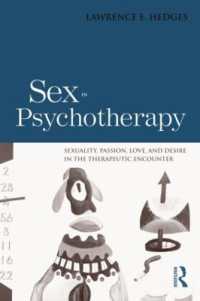 精神療法における性<br>Sex in Psychotherapy : Sexuality, Passion, Love, and Desire in the Therapeutic Encounter