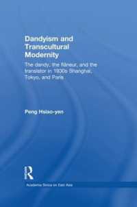 Dandyism and Transcultural Modernity : The Dandy, the Flaneur, and the Translator in 1930s Shanghai, Tokyo, and Paris (Academia Sinica on East Asia)