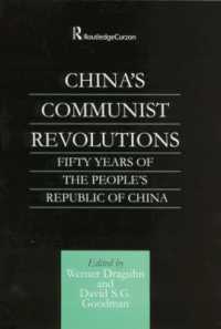 China's Communist Revolutions : Fifty Years of the People's Republic of China