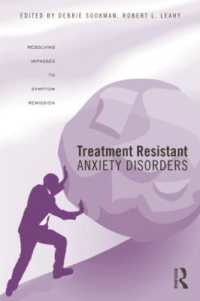 不安障害治療における抵抗：認知行動アプローチ<br>Treatment Resistant Anxiety Disorders : Resolving Impasses to Symptom Remission