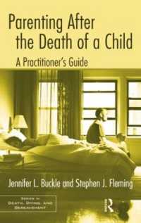 子供の死後のペアレンティング<br>Parenting after the Death of a Child : A Practitioner's Guide (Series in Death, Dying, and Bereavement)