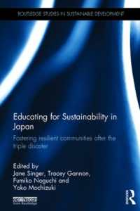 日本における持続可能性のための教育：災害レジリエンスを育む<br>Educating for Sustainability in Japan : Fostering resilient communities after the triple disaster (Routledge Studies in Sustainable Development)