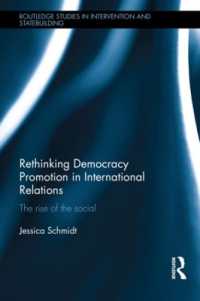 国際関係論における民主化促進の再考<br>Rethinking Democracy Promotion in International Relations : The Rise of the Social (Routledge Studies in Intervention and Statebuilding)