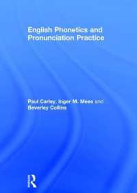 英語音声学・発音法入門<br>English Phonetics and Pronunciation Practice