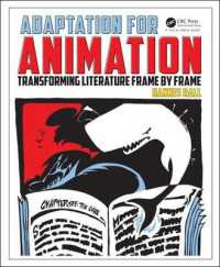 文学のアニメ脚色法<br>Adaptation for Animation : Transforming Literature Frame by Frame