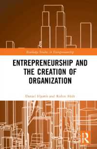 起業家精神：哲学的探究<br>Entrepreneurship and the Creation of Organization (Routledge Studies in Entrepreneurship)