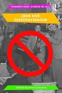 ジャズと全体主義<br>Jazz and Totalitarianism (Transnational Studies in Jazz)