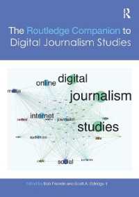 ラウトレッジ版　デジタル・ジャーナリズム研究必携<br>The Routledge Companion to Digital Journalism Studies (Routledge Journalism Companions)