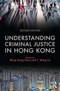 香港の刑事司法（第２版）<br>Understanding Criminal Justice in Hong Kong （2ND）
