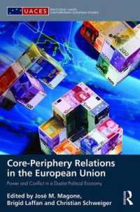 ＥＵの中央－周縁関係<br>Core-periphery Relations in the European Union : Power and Conflict in a Dualist Political Economy (Routledge/uaces Contemporary European Studies)