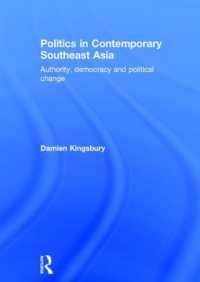 現代東南アジア政治：権威、民主主義と政治的変化<br>Politics in Contemporary Southeast Asia : Authority, Democracy and Political Change