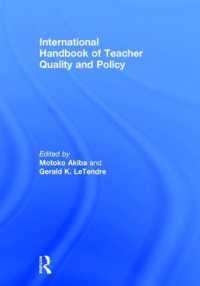 教師の質と政策ハンドブック<br>International Handbook of Teacher Quality and Policy