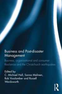 ビジネスと災害後復興：クライストチャーチ地震の事例<br>Business and Post-disaster Management : Business, organisational and consumer resilience and the Christchurch earthquakes