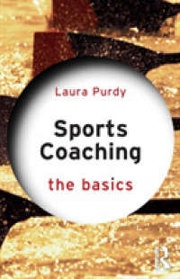 スポーツ・コーチングの基本<br>Sports Coaching: The Basics (The Basics)