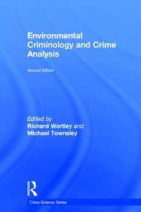 環境犯罪学と犯罪分析（第２版）<br>Environmental Criminology and Crime Analysis (Crime Science Series) （2ND）