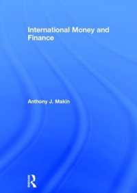 国際通貨・金融論（テキスト）<br>International Money and Finance
