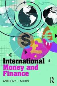 国際通貨・金融論（テキスト）<br>International Money and Finance